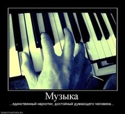 ищем клавишника и барабанщика