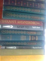 классика  книги разное