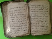 Книга по черной магии. Лечебные молитвы.  Написана 300 лет назад. 