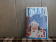  продам: Алексей Беляков  Алла Борисовна Пугачева: Алка,  Аллочка,  Алла