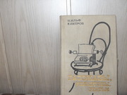  продам: И.Ильф,  Е. Петров: Рассказы,  фельетоны,  статьи. 