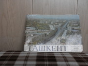 продам: Б. Пармурзин  ТАШКЕНТ