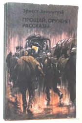 Продам книгу....................................