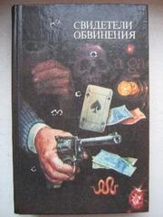 Продам книгу...................