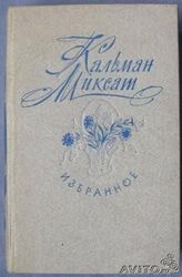 Продам книгу............................................