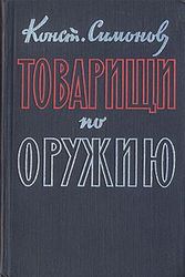 Продам книгу...................................