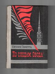 Продам книгу......., 