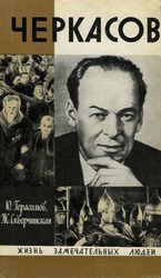 Продам книгу......., , 