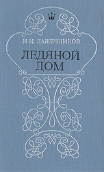 Продам книгу..........., 