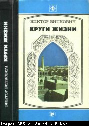 Продам книгу............., 