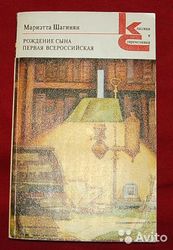 Продам книгу..................., 