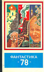 Продам книгу..................., , , 