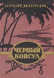 Продам книгу......................., 