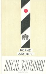 Продам книгу..................., .., 