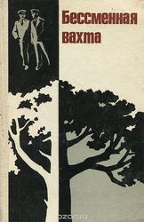 Продам книгу..........., .., 