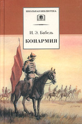 Продам книгу......., ........., 