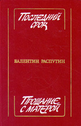 Продам книгу...................., 