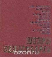 Продам книгу...................................., 