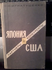 Продам книгу.........., .., 