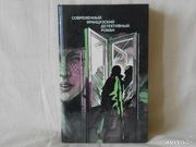 Продам книгу........, 