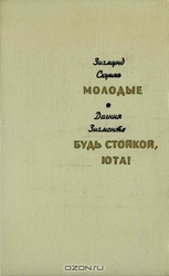 Продам книгу........., 