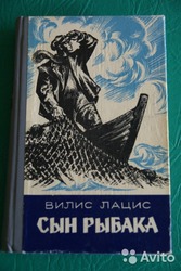 Продам книгу........., .