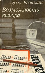 Продам книгу......, 