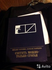 Продам книгу..........., ., 