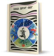 Продам книгу..................., .