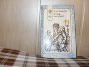 продам: Н. Энгльгардт   Граф Феникс.