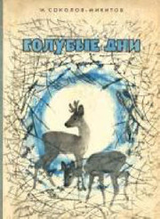 Продам книгу........., .