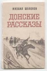 Продам книгу........, 