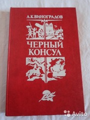 Продам книгу......................