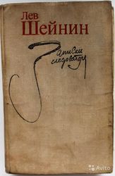 Продам книгу..................