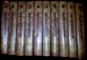 Продам б/у книги,  классика,  собрания сочинений Салтыкова-Щедрина 