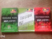 Для подготовки к ЕНТ,  книги издательства ШЫН