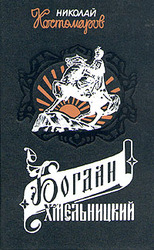 Продам книгу... 