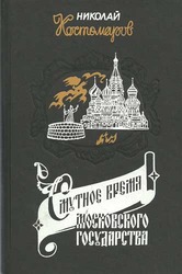 Продам книгу... .