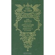 Продам книгу... ...