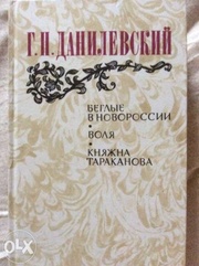 Продам книгу... ....
