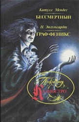 Продам книгу... ..