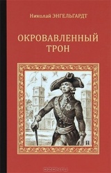 Продам книгу... .....
