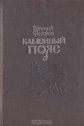Продам книгу... ......