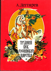 Продам книгу....