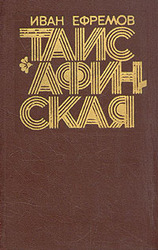 Продам книгу........... .