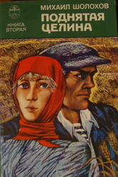 Продам книгу... ..... . .