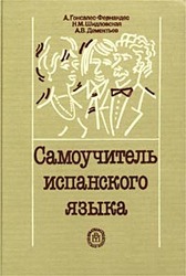 Продам книгу........... . .