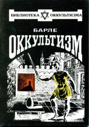 Продам книгу... .. ....