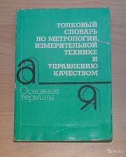 Продам книгу..........