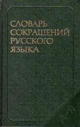 Продам книгу..
